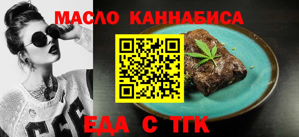 Canna-Cookies конопля  Вход с VPN  Бугульма 