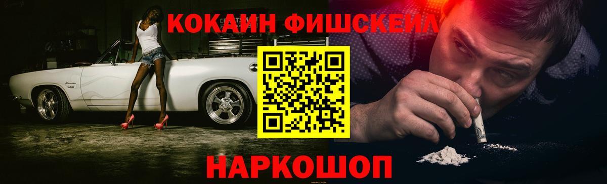 Cocaine Боливия Бугульма