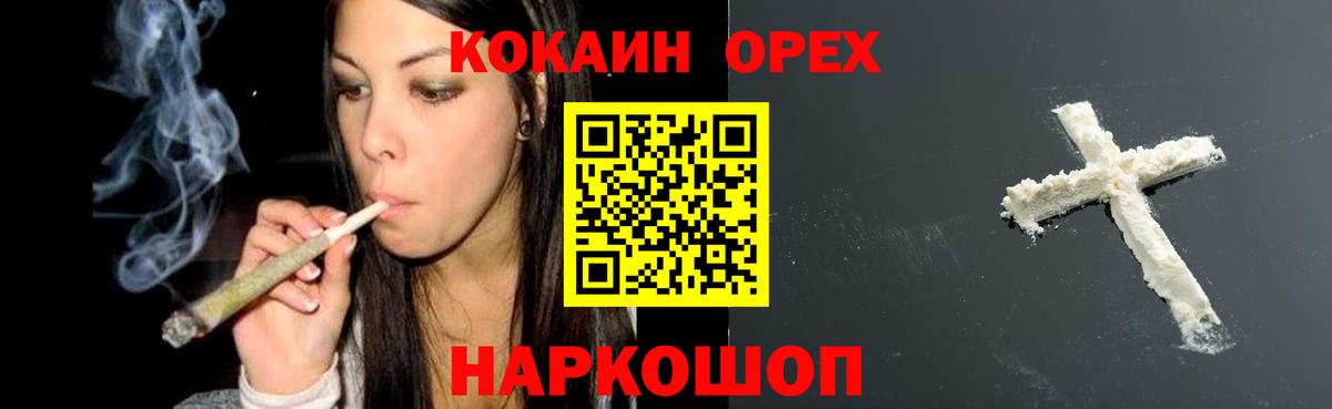 КОКАИН Fish Scale  Вход с VPN  Cocaine FishScale  цена   Бугульма 