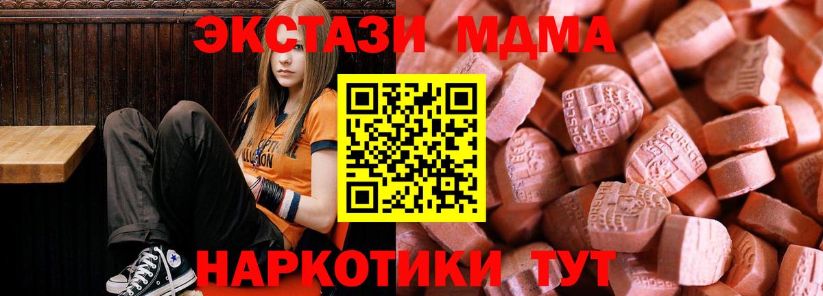 Экстази VHQ  Ecstasy  hydra tor  Экстази DUBAI  Вход с VPN  Бугульма 