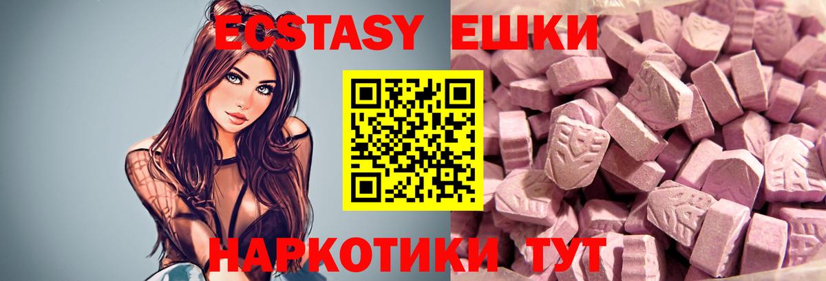 Ecstasy Cube Бугульма