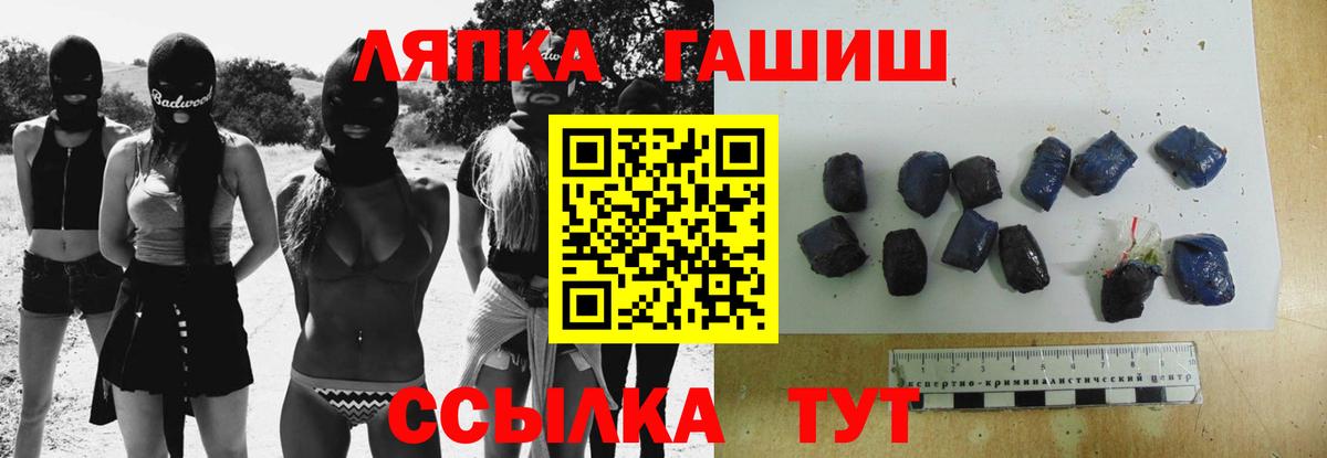 Гашиш Cannabis  Вход с VPN  где купить наркоту  Бугульма 