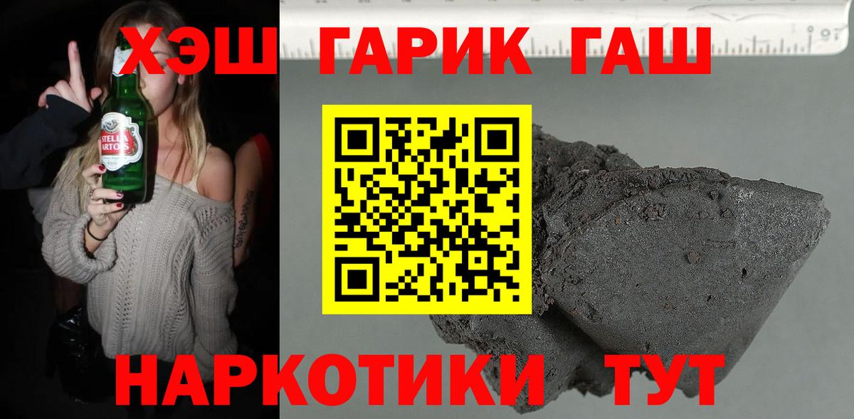 ГАШ Изолятор Бугульма