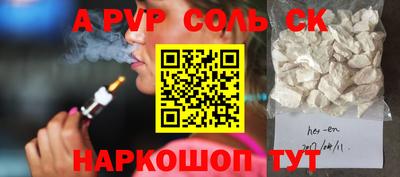 a pvp Бузулук