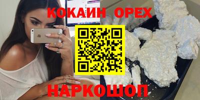 гашишное масло Будённовск