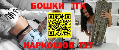 гашишное масло Будённовск