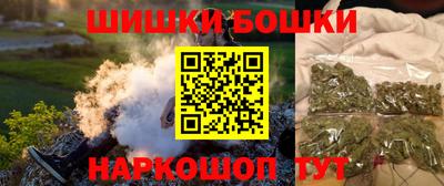 наркотики Бугуруслан