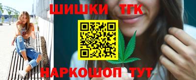 гашишное масло Будённовск