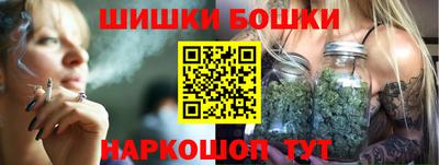 гашишное масло Будённовск