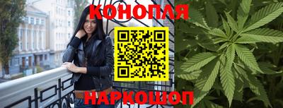 гашишное масло Будённовск