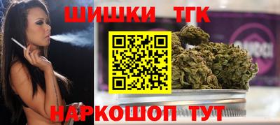 гашишное масло Будённовск