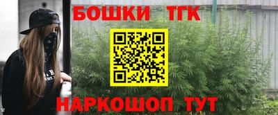 гашишное масло Будённовск