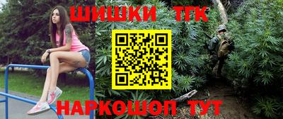 гашишное масло Будённовск