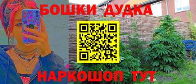 наркотики Бугуруслан