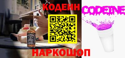 наркотики Бугуруслан