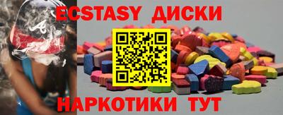 гашишное масло Будённовск