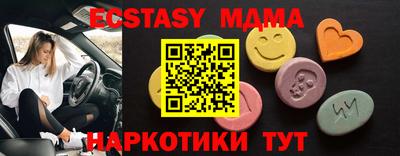 гашишное масло Будённовск