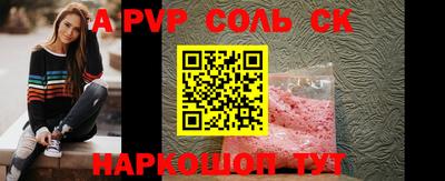 a pvp Бузулук