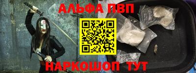 гашишное масло Будённовск