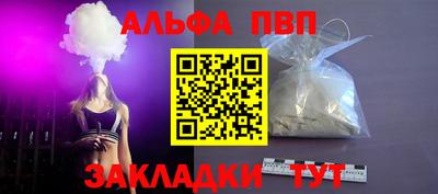 гашишное масло Будённовск
