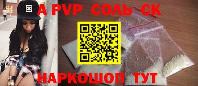 наркотики Бугуруслан