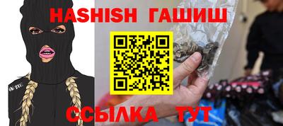 наркотики Бугуруслан