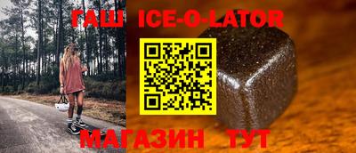 гашишное масло Будённовск