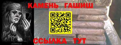 гашишное масло Будённовск