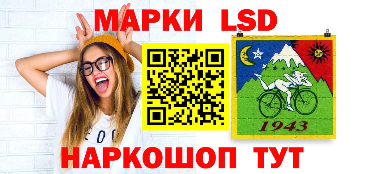 ЛСД экстази кислота  Вход с VPN  LSD-25 экстази  LSD-25 экстази кислота  Бугульма 