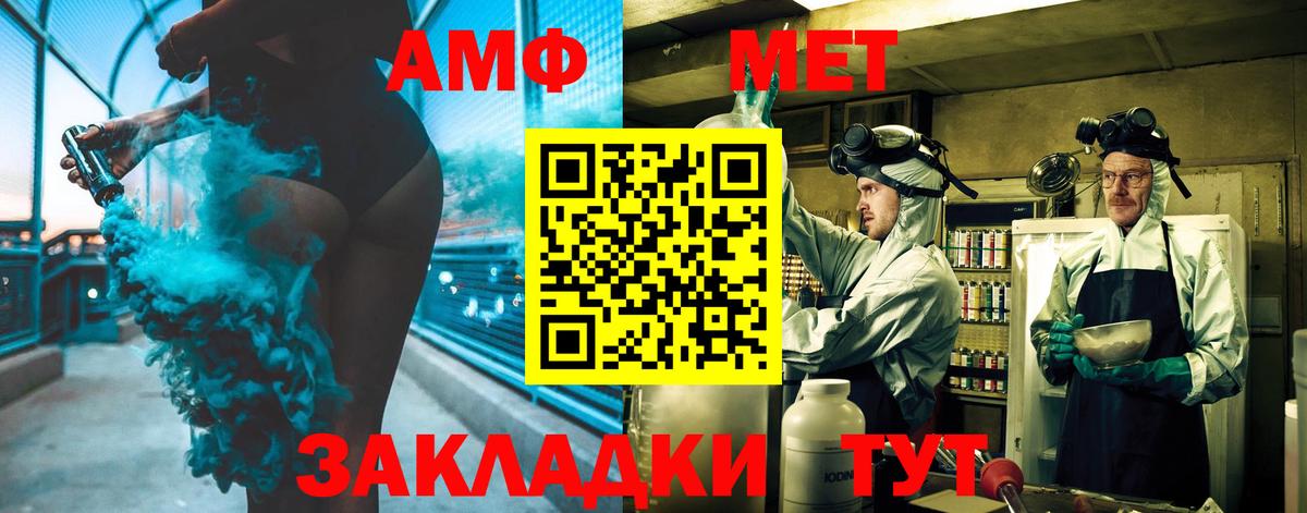Метамфетамин Methamphetamine Бугульма