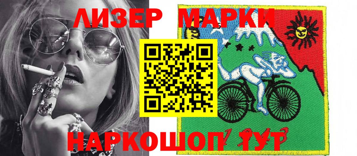 Наркотические марки  Вход с VPN  Марки NBOMe 1,8мг  Бугульма  Марки NBOMe 1,8мг 