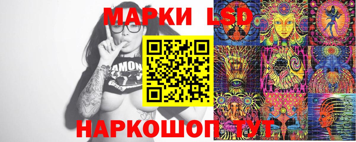 Марки N-bome 1,8мг Бугульма