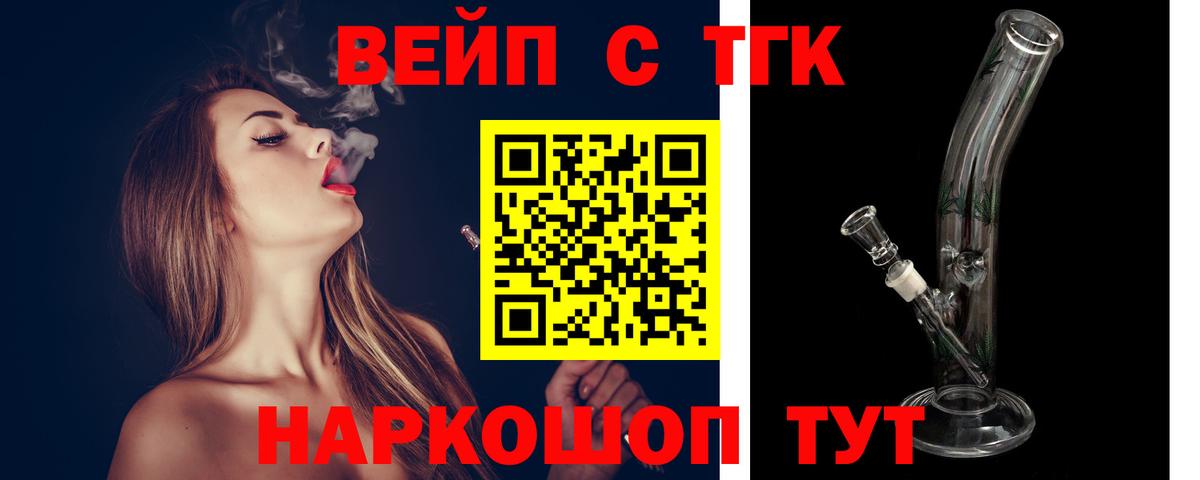 Дистиллят ТГК концентрат  Вход с VPN  где купить   Бугульма 