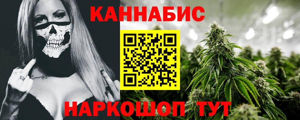 МАРИХУАНА ГИДРОПОН  Конопля Amnesia  Бугульма  Конопля семена  Вход с VPN 